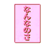 765483035