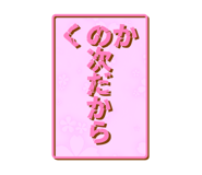 765483036