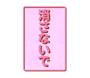 765483037