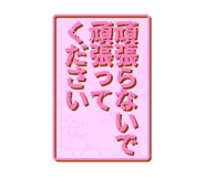 765483038