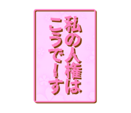 765483039