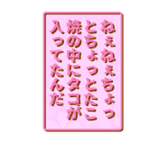 765483040