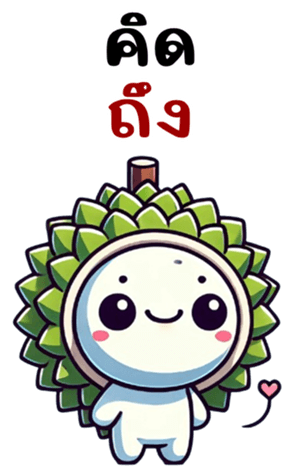 765498569