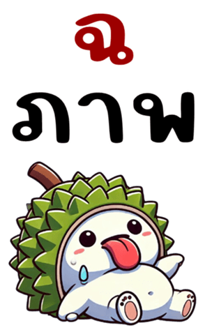 765498583