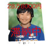 765512121