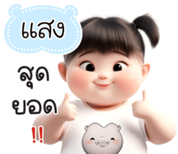 765517300