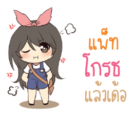 765542666