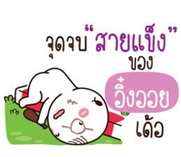 765543331