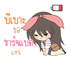 765545396