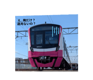 765577513