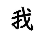 765582529