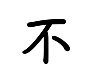 765582532