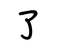 765582536