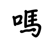 765582538