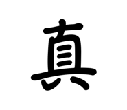 765582542