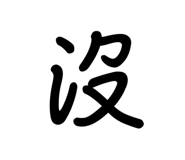 765582543