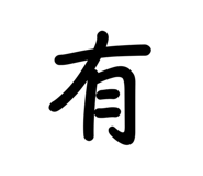 765582544