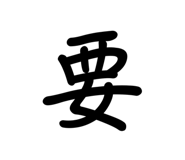 765582545