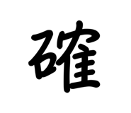 765582546