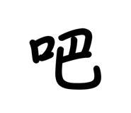 765582548
