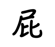 765582551