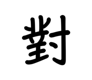 765582553