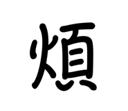 765582554