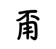 765582557