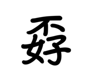 765582558