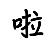 765582559