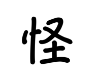 765582562