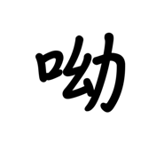 765582563