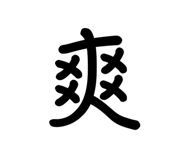 765582566