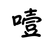 765582568