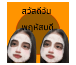 765587756