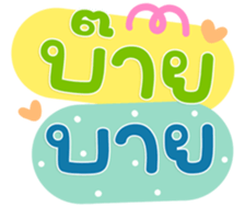 765588487