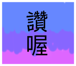 765620742