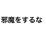 765625889