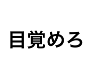 765625898