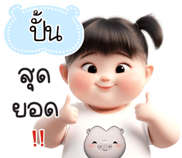 765631124