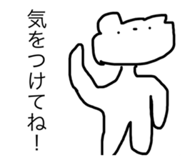 765674547