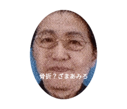 765675682
