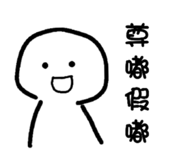 765680111