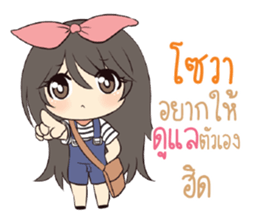 765683842