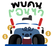 765703933