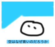 765734353