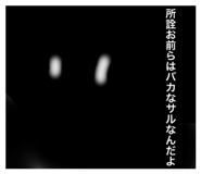 765734356