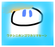 765734362