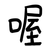 765735811
