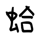765735812